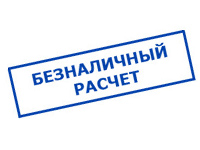 Магазин электротехнических товаров Проф Ток в Карловке - оплата по безналу